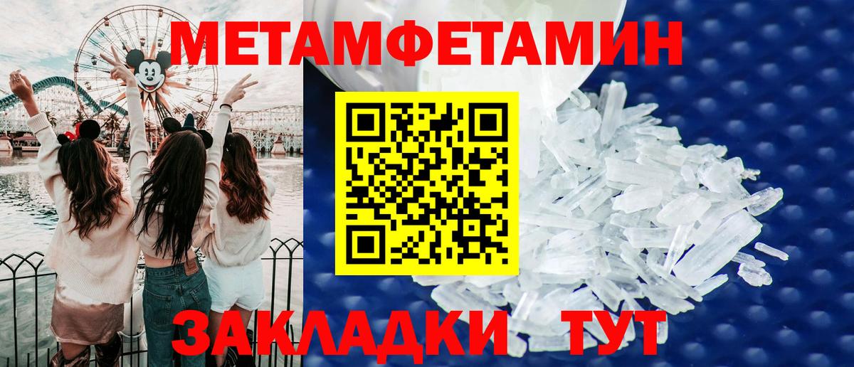 Лабытнанги  Амфетамин VHQ  АМФЕТАМИН  Amphetamine  Вход с VPN 