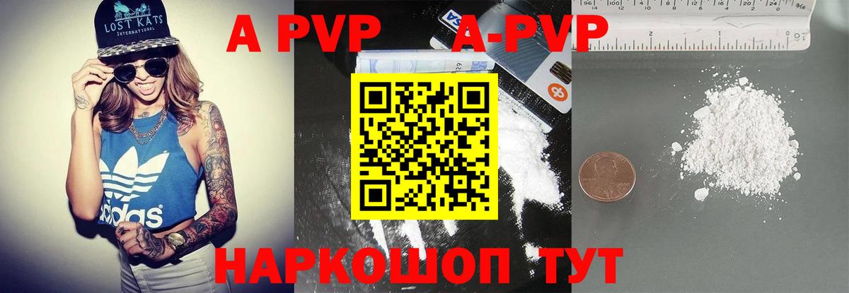Alfa_PVP СК КРИС  Вход с VPN  Лабытнанги  А ПВП  Alfa_PVP мука 