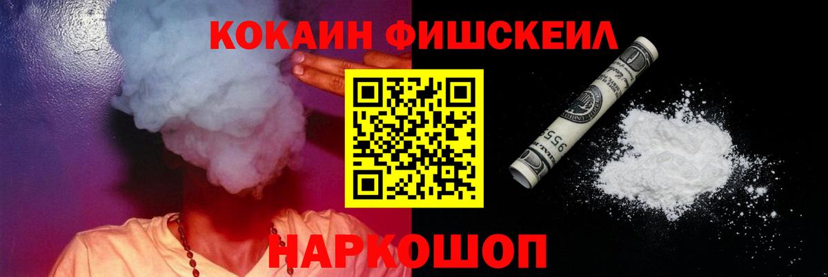 Cocaine Колумбийский Лабытнанги