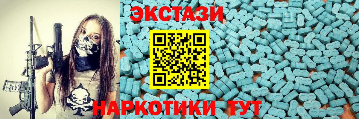 ЭКСТАЗИ VHQ Лабытнанги