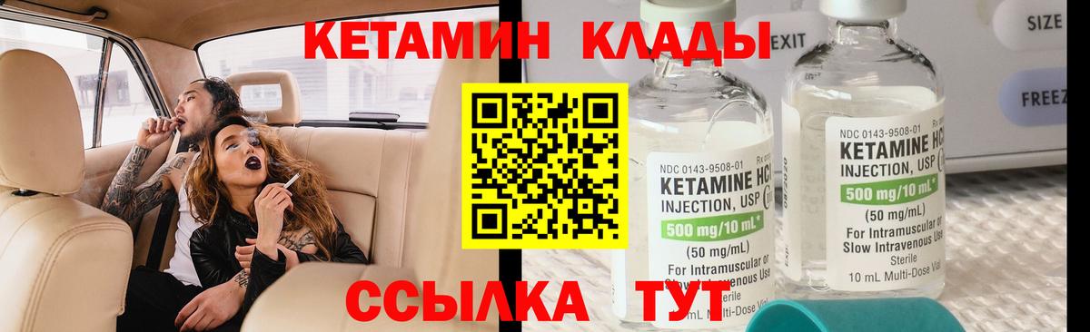 kraken как зайти  Кетамин ketamine  Кетамин ketamine  Вход с VPN  Лабытнанги 