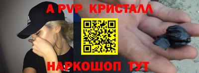 стафф Кинель