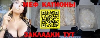 меф VHQ Кимры