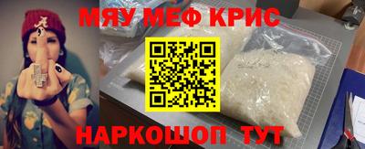 меф VHQ Кимры