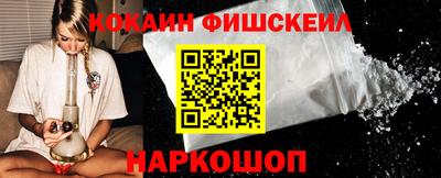 стафф Кинель