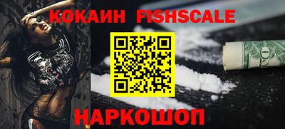 меф VHQ Кимры