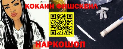 стафф Кинель