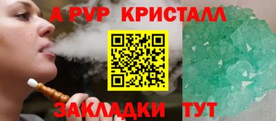 меф VHQ Кимры