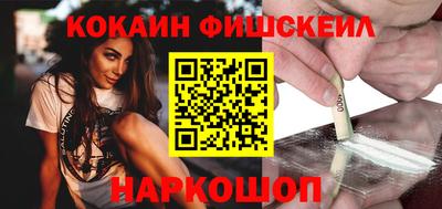 меф VHQ Кимры