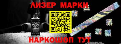 стафф Кинель