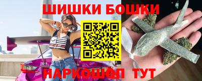 шишки Кингисепп