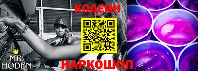 стафф Кинель