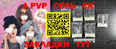 меф VHQ Кимры