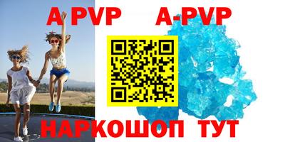 меф VHQ Кимры