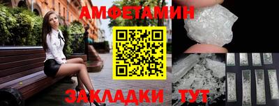 меф VHQ Кимры