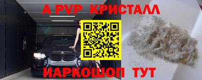 шишки Кингисепп
