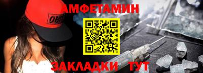 стафф Кинель