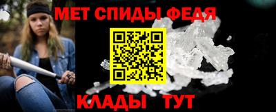 меф VHQ Кимры