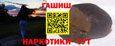 стафф Кинель