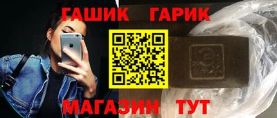 стафф Кинель