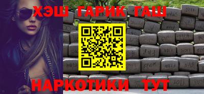 шишки Кингисепп