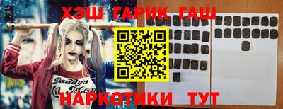 стафф Кинель