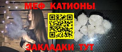 меф VHQ Кимры