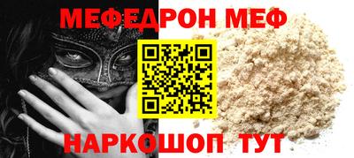 стафф Кинель