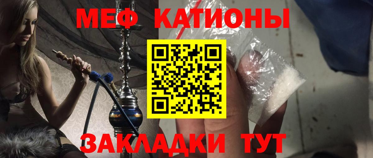 МЕФ  Вход с VPN  Лабытнанги  МЕФ мука  Мефедрон VHQ  Меф 