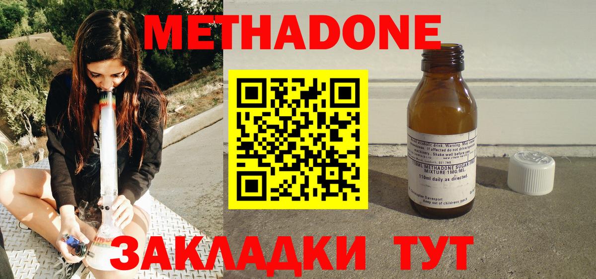 Лабытнанги  ГАШИШ  Вход с VPN  ГАШИШ  Мефедрон кристаллы  МАРИХУАНА 